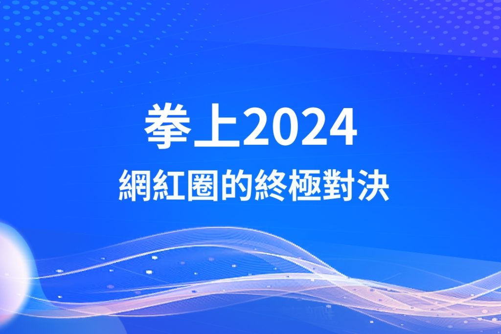 娛樂城總公司揭秘線上博弈產業的魅力